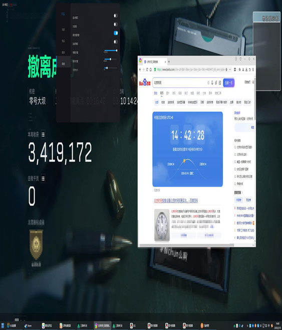 游戏辅助器三角洲行动透视自瞄效果